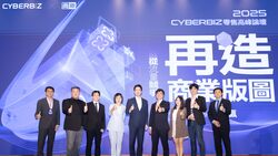 零售商業版圖重塑：生態整合成勢，AI驅動競局加速