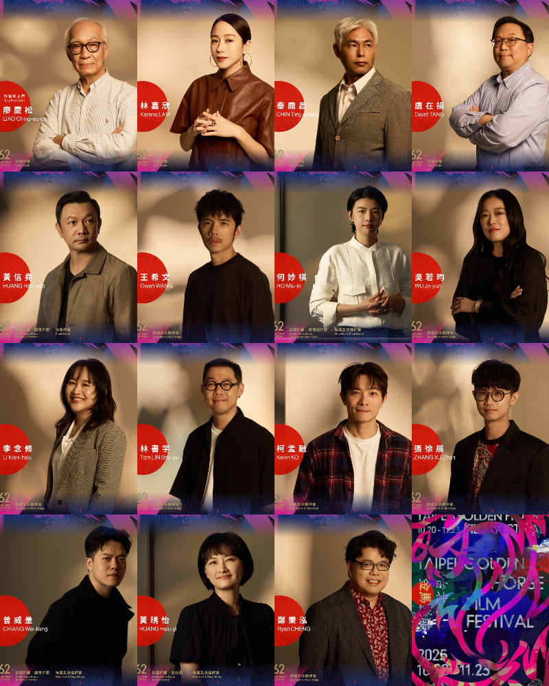 2025金馬獎62屆決選評審團陣容