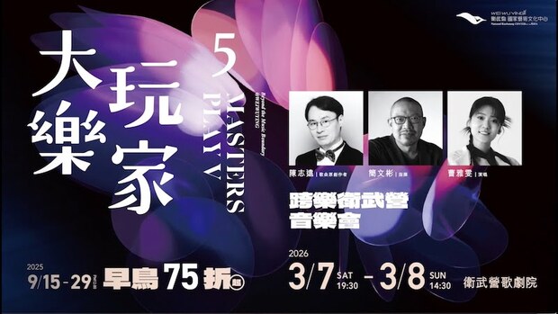 曹雅雯