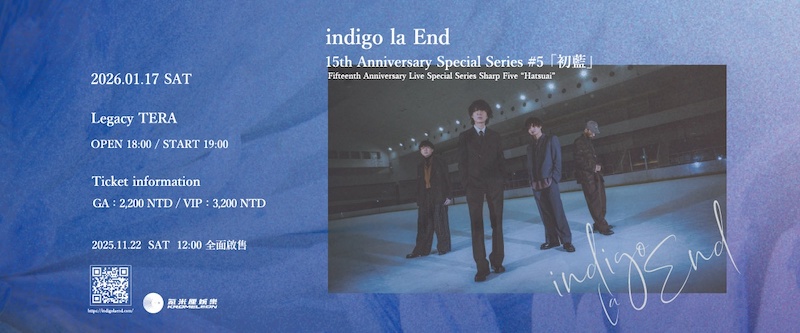 indigo la End