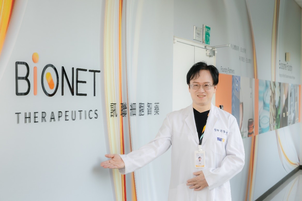 醫美界教父彭賢禮院長親訪訊聯外泌體全球智慧研發與製造中心，驗證外泌體的製程核心，揭開修護真相。