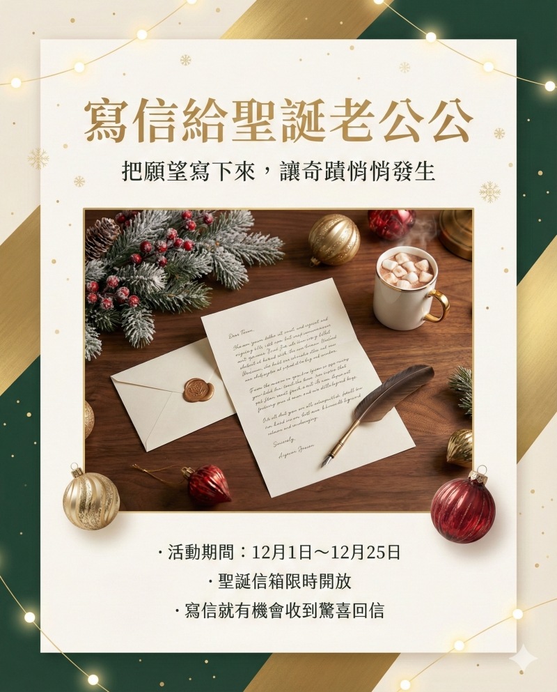 Nano Banana Pro製作宣傳海報
