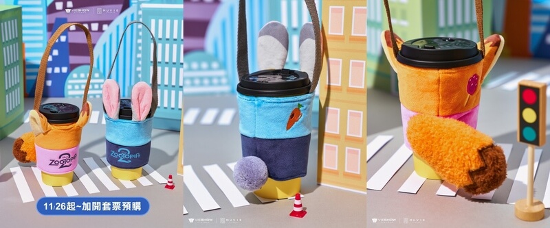 威秀影城《動物方城市2》電影套票贈品