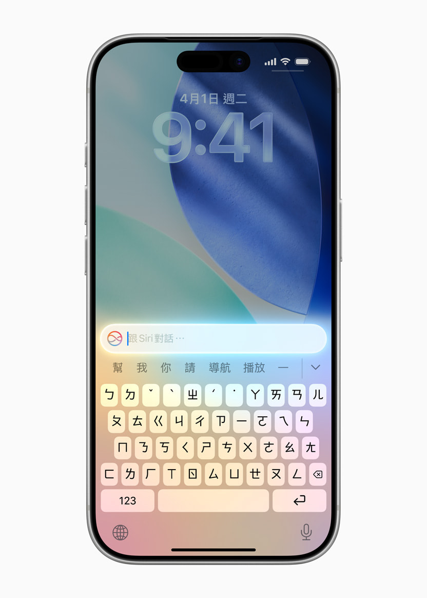 Apple Intelligence Siri