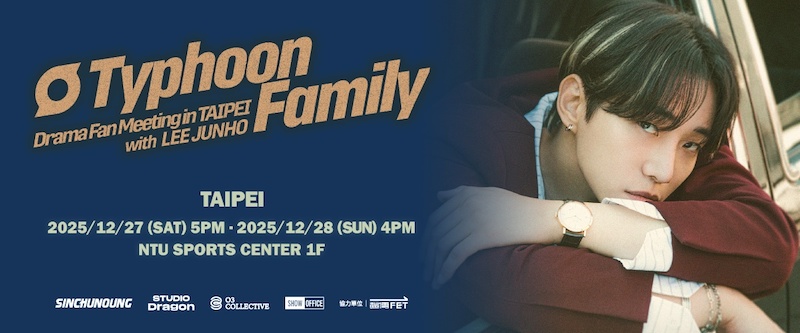 李俊昊粉絲見面會