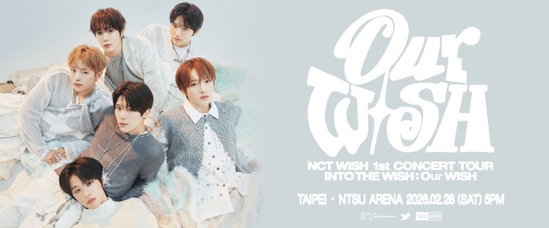 NCT WISH