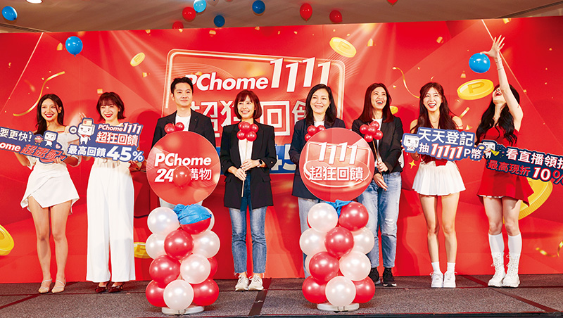 統一入股PChome首個雙11大戰！與小七強打「超速配」盤算