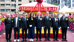 大陸建設「衡岄」隆重動土