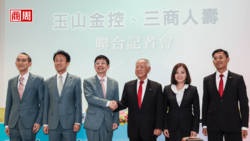 玉山金併三商壽，股利會不會變少？要增資嗎？四關鍵問答一次看