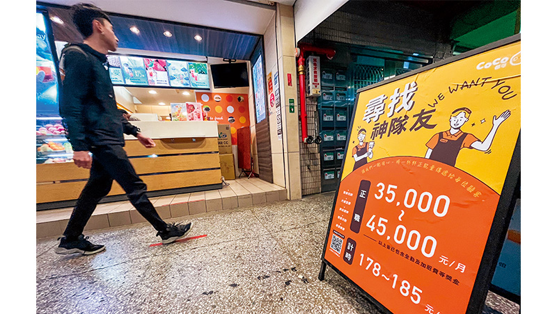 史上首度！服務業移工解禁，「加薪換名額」救缺工別步日本困境