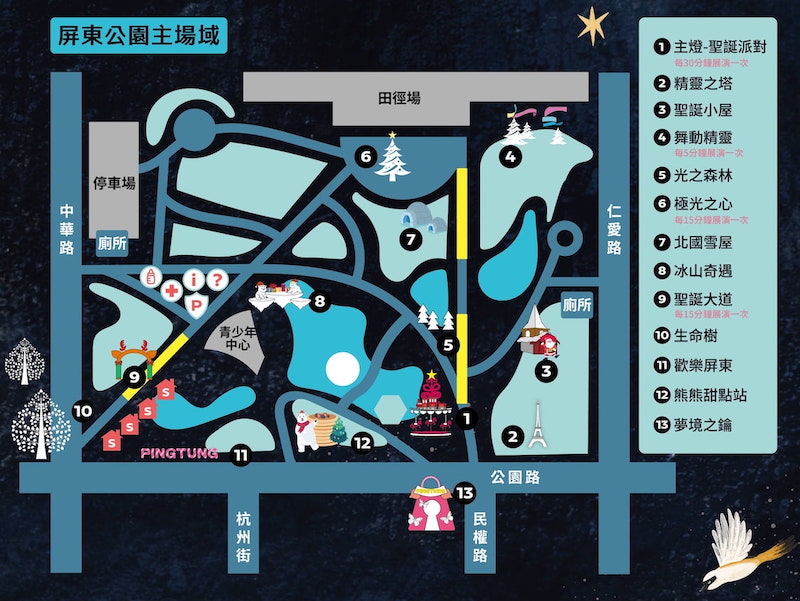 屏東公園主場域燈飾地圖