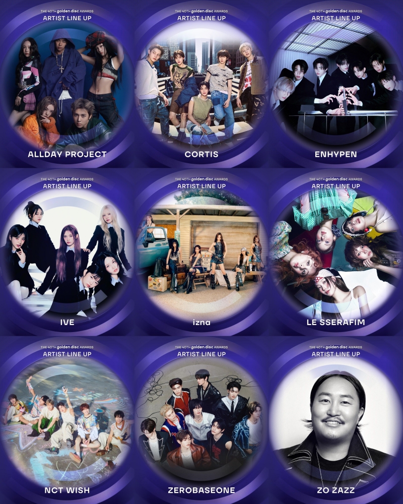 2026金唱片頒獎典禮演出卡司陣容