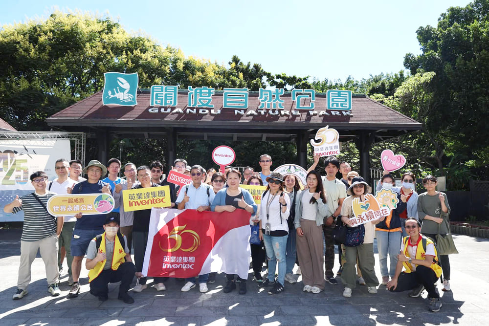 英業達連續13年認養國家級重要濕地關渡自然公園，讓環境永續的觀念深植人心。