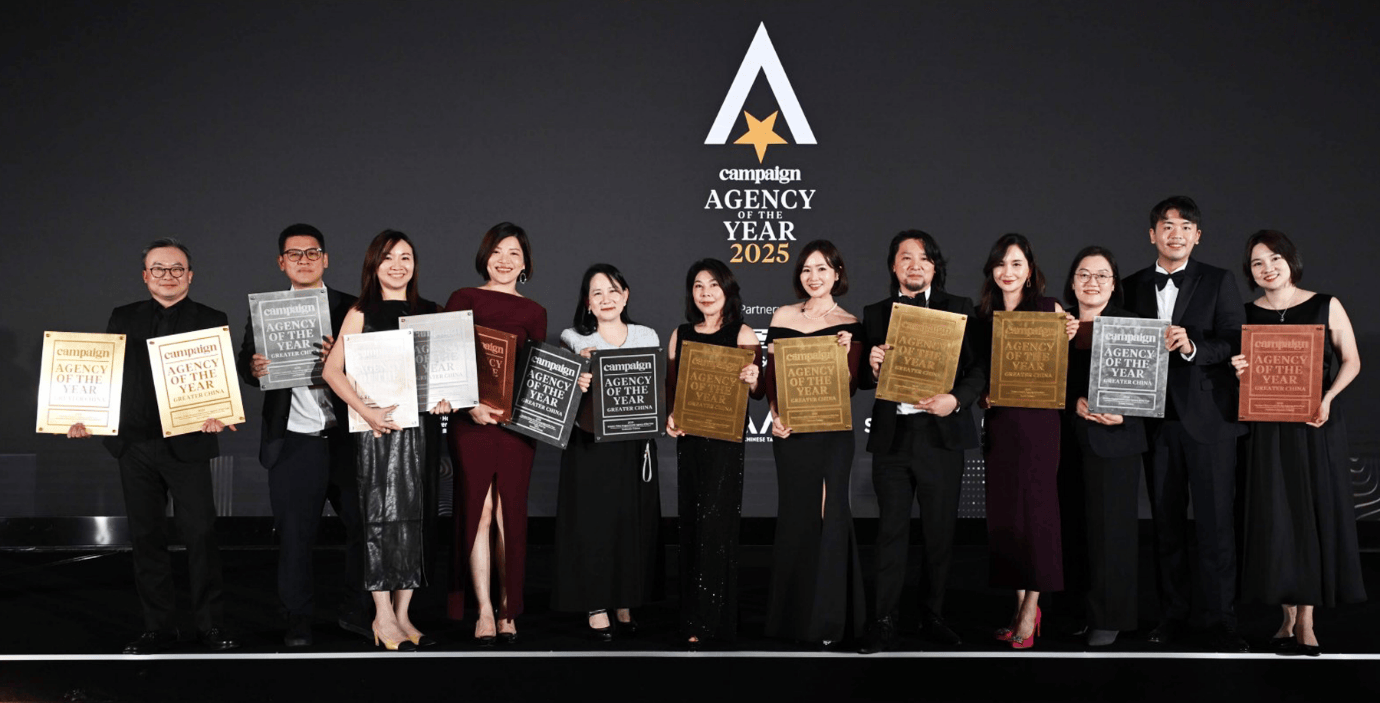 陽獅集團台灣首席執行長張明玲（Irene Chang）親率主管團隊出席2025《Campaign Agency of the Year》頒獎晚會，接受五金六銀二銅等十三項榮耀。
