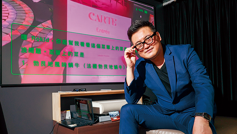 49克的翻譯神器！實測台灣三款主流智慧眼鏡