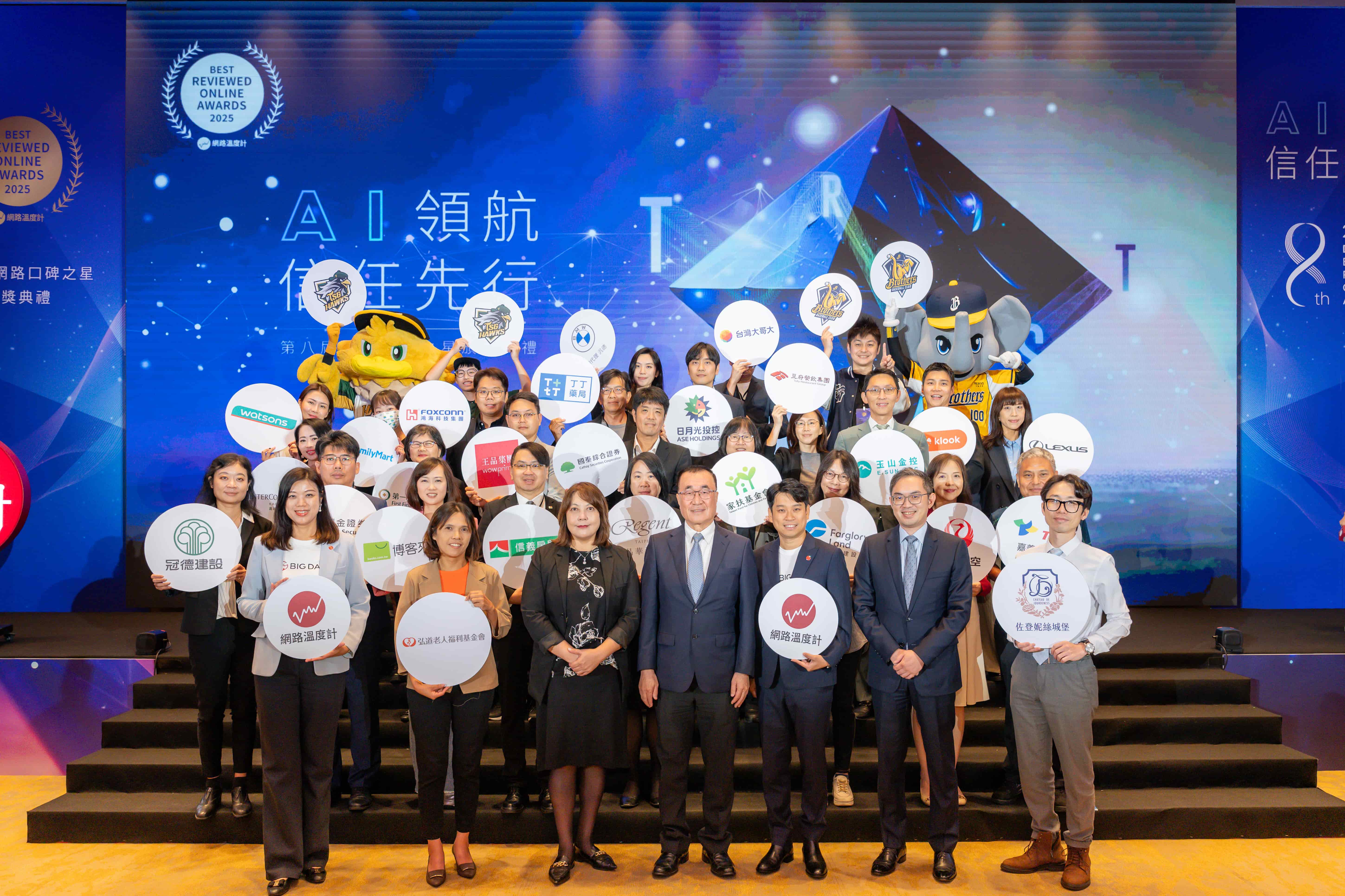 《2025第八屆網路口碑之星》頒獎典禮頒發超過30家企業與個人獎項