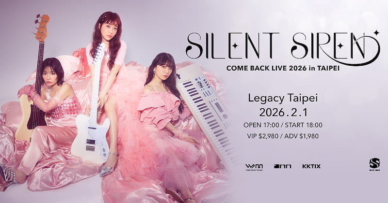 SILENT SIREN COME BACK LIVE 2026 in TAIPEI