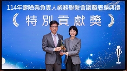 凱基人壽2025全方位躍升  備獲肯定 經營管理、社會回饋、永續金融及人才培育  展現永續創新實力