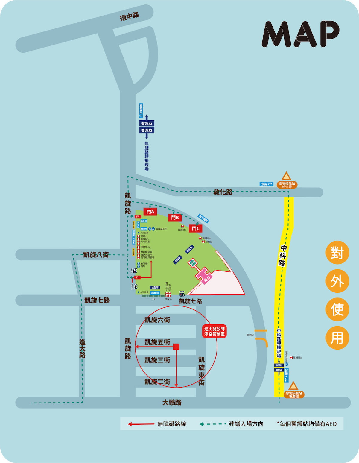 2026台中跨年晚會場地配置圖