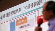 升大學學習歷程檔案「恐將成虛設」？課程學習成果、多元表現未交者增