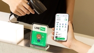 LINE Pay Money上線！怎麼用？開通教學、餘額提領、優惠活動一次看
