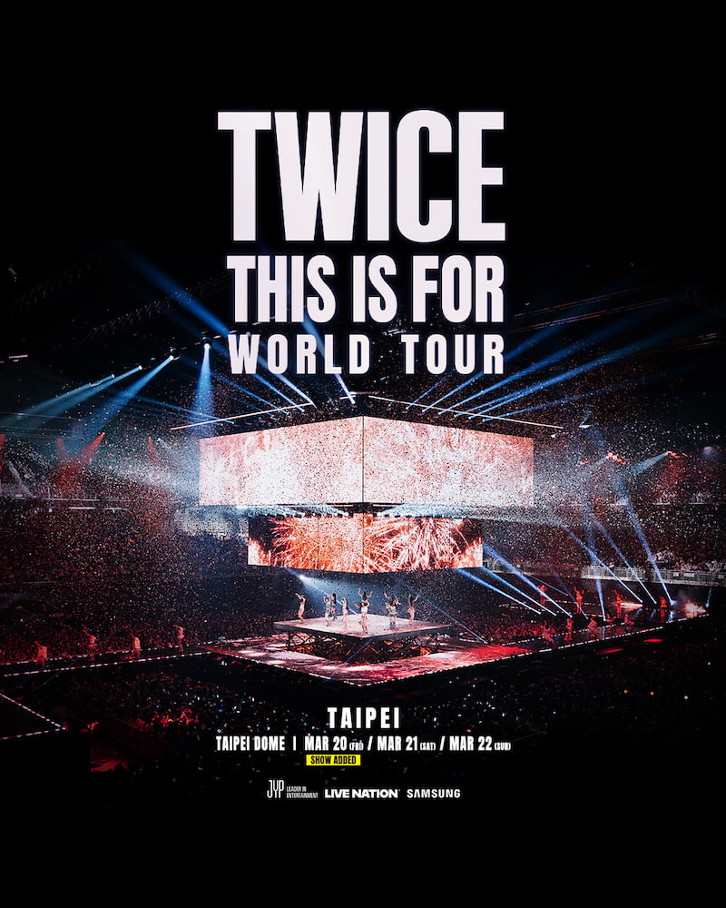 twice 2026台北大巨蛋演唱會