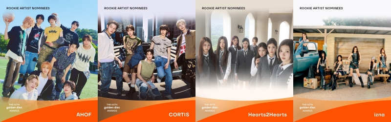2026金唱片頒獎典禮入圍名單：新人獎