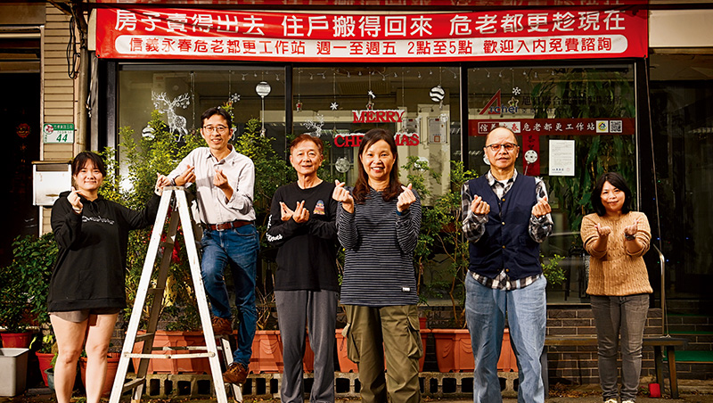 老房該重建、整建或換屋？推動師：拖延是最貴的選擇 