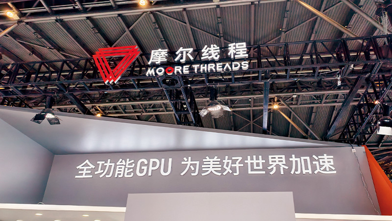 才5年，市值逼近聯發科！「中國版輝達」摩爾線程實力解密