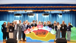 啟・島程，共好創生—中區五縣市如何以「人」為核心，讓地方 DNA 發光