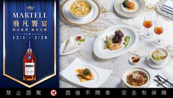 【馬爹利飛凡饗宴】攜手「黑白大廚」鄭智善華麗回歸！巡禮全台60間中菜名饌，品味傳奇藍帶XO等級干邑，開啟今年最驚豔的味蕾旅程