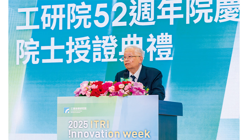 洩密案揭開高層特權，台積電也掉入的領導力陷阱