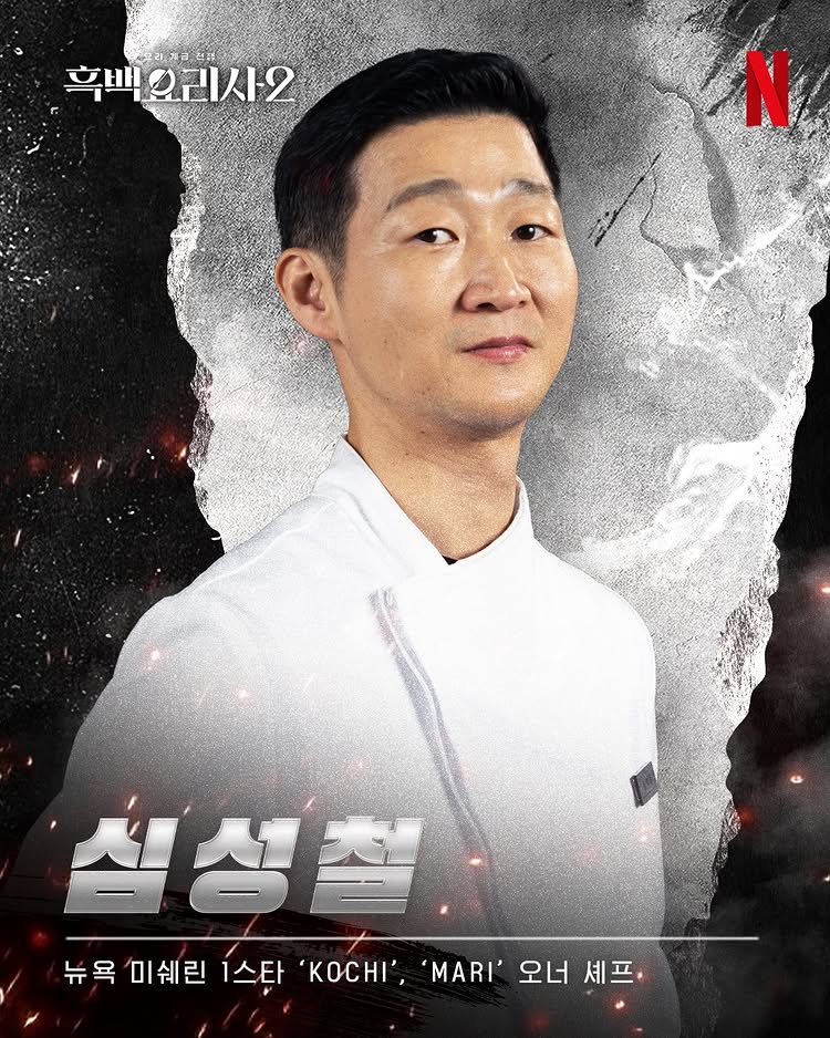 黑白大廚2白湯匙