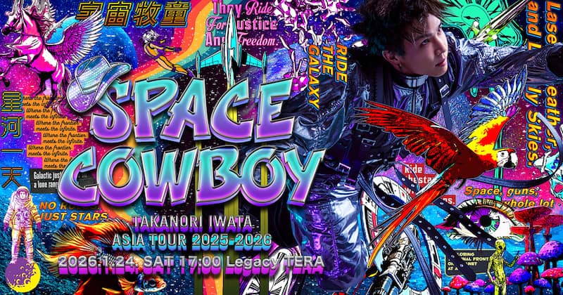 Takanori Iwata ASIA TOUR 2025-2026 "SPACE COWBOY" 台北公演