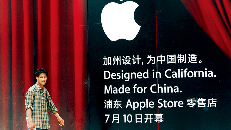 蘋果被綁架（下）