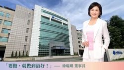 【女性創業菁英獎】貝爾威勒電子以創新為動能，點亮科技業的女性力量