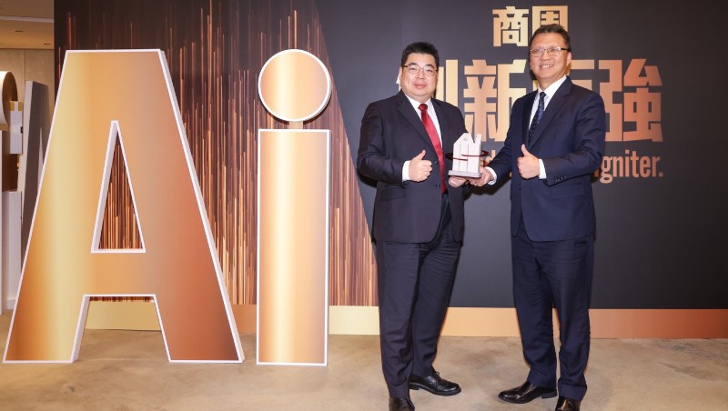 善用AI協作優化服務品質，數據整合提升競爭力！《商業周刊》「AI創新百強」中信銀行勇奪金融業第一
