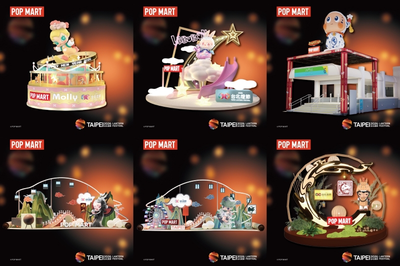 2026台北燈節泡泡瑪特