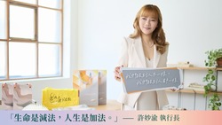 【女性創業菁英獎】以資安為盾、教育為光，邦鉑科技打造人才共學新文化