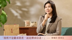 【女性創業菁英獎】紙上革命，佳皇紙業第三代接班創新領航