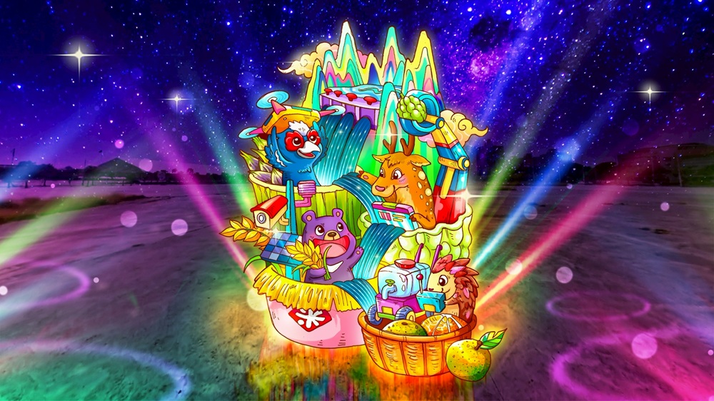 2026台灣燈會在嘉義農漁慶豐收燈區