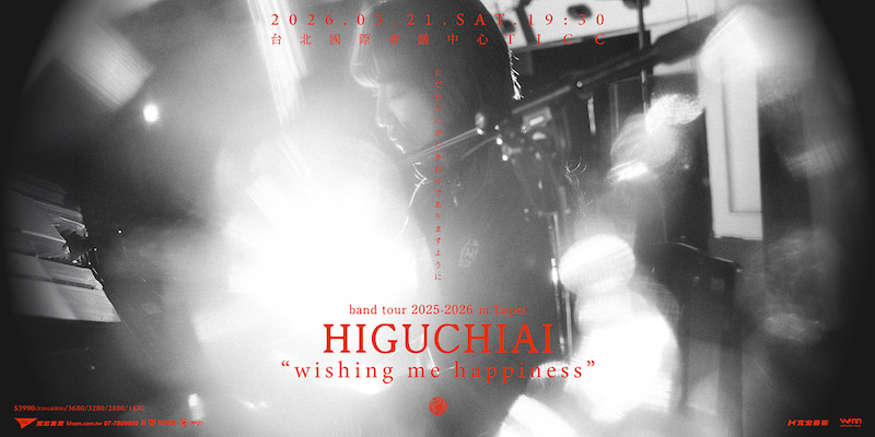 HIGUCHIAI band tour 2026