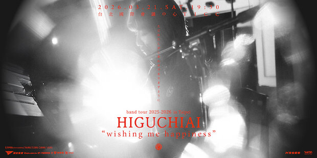 HIGUCHIAI band tour 2026