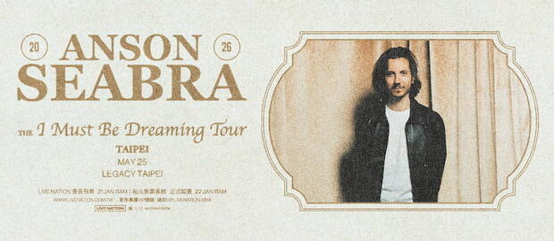 Anson Seabra 2026演唱會