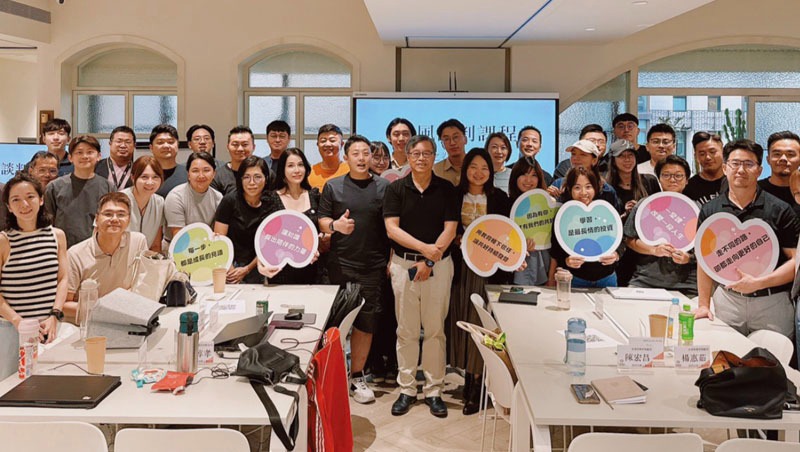 企業變革與團隊訓練