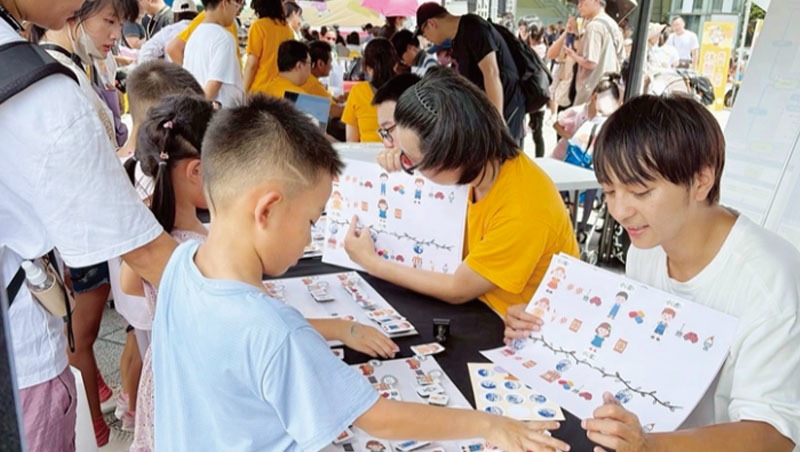 邦鉑科技共學文化