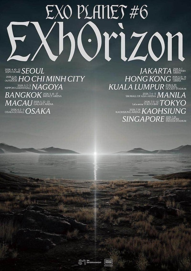 EXO 2026演唱會