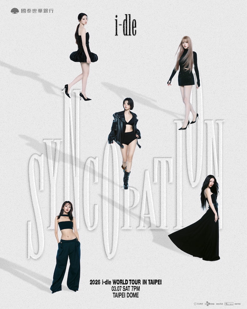 i-dle演唱會2026