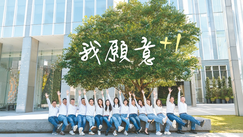 全力發展「數位創新永續金融」  凱基人壽將信任轉為競爭力