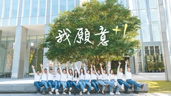 全力發展「數位創新永續金融」  凱基人壽將信任轉為競爭力